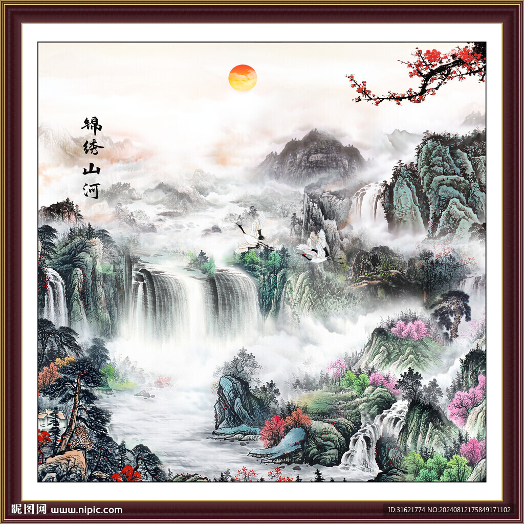 方形國(guó)畫(huà)山水畫(huà) 