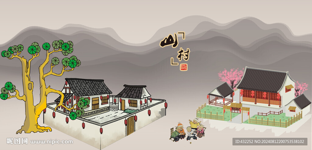 農(nóng)家院