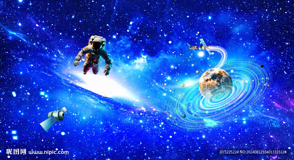 宇宙太空