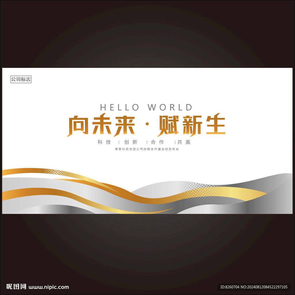 高端灰色背景