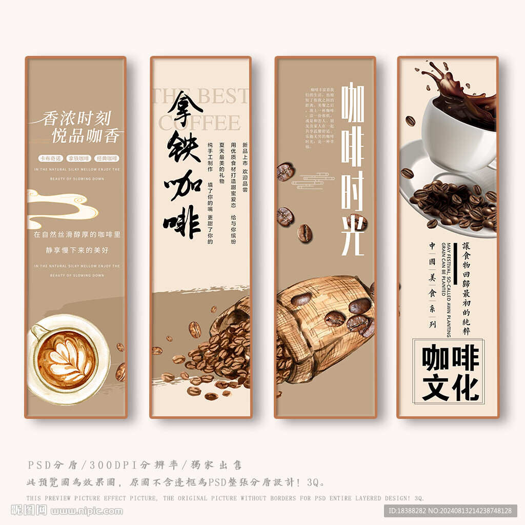 拿鐵