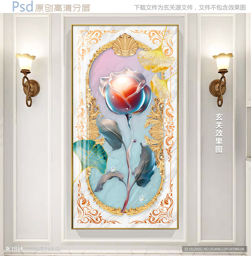 玄關(guān)