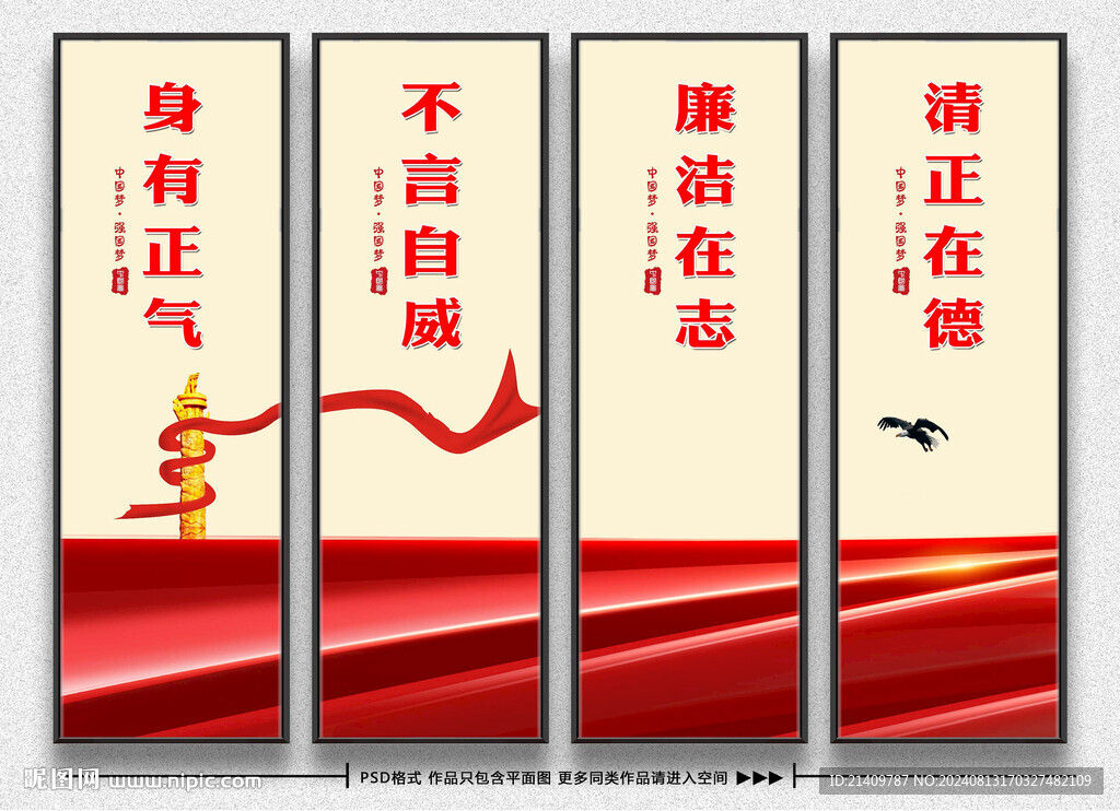 企業黨建