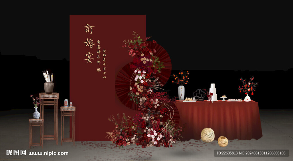紅色簡約訂婚宴