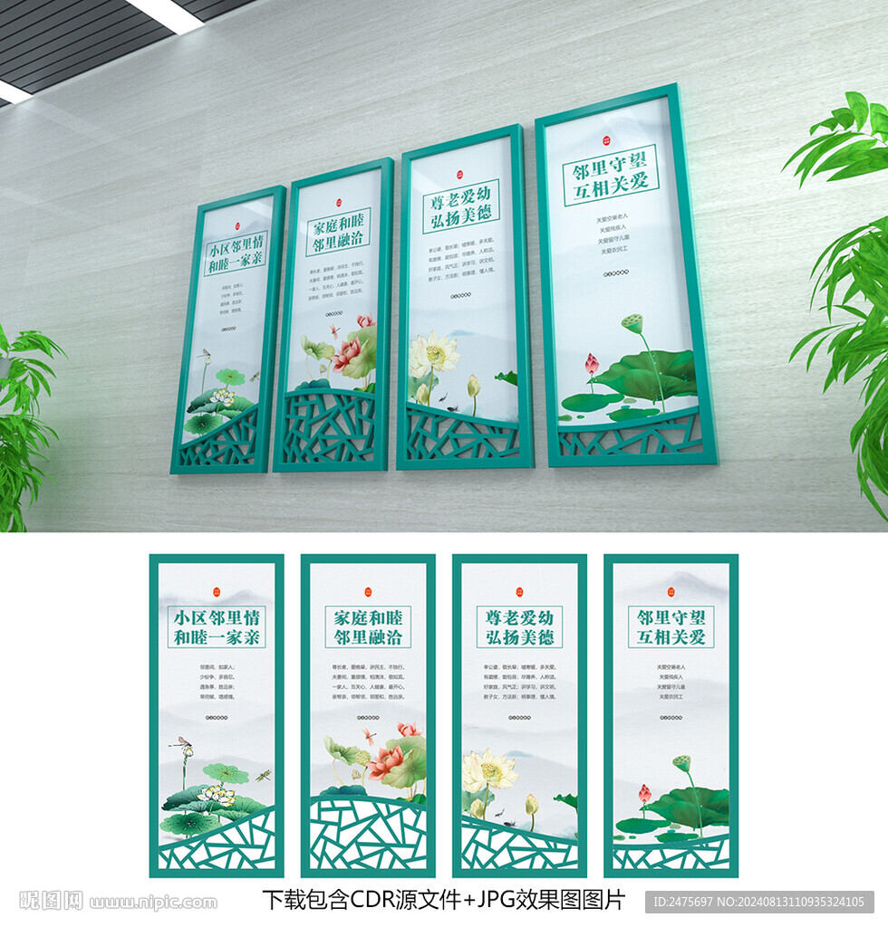 社區(qū)文化