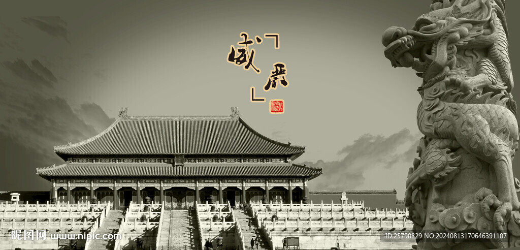 古建筑