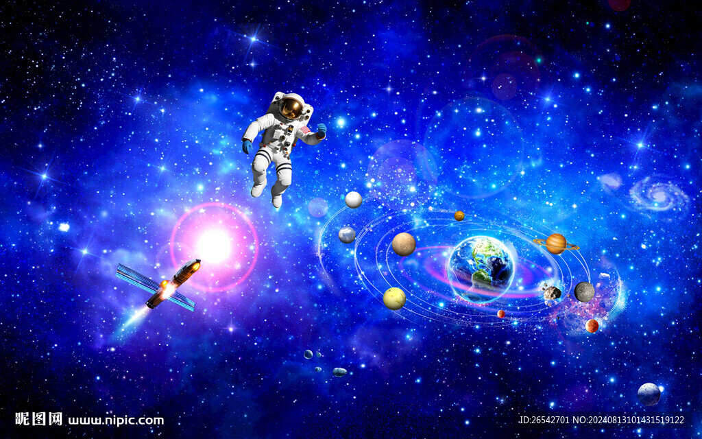 宇宙太空