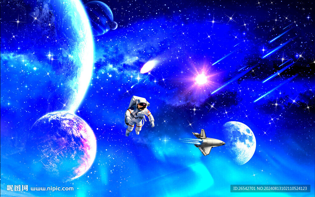 星空流星
