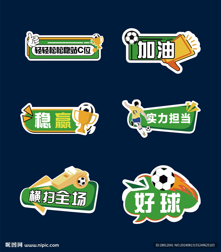 手舉牌