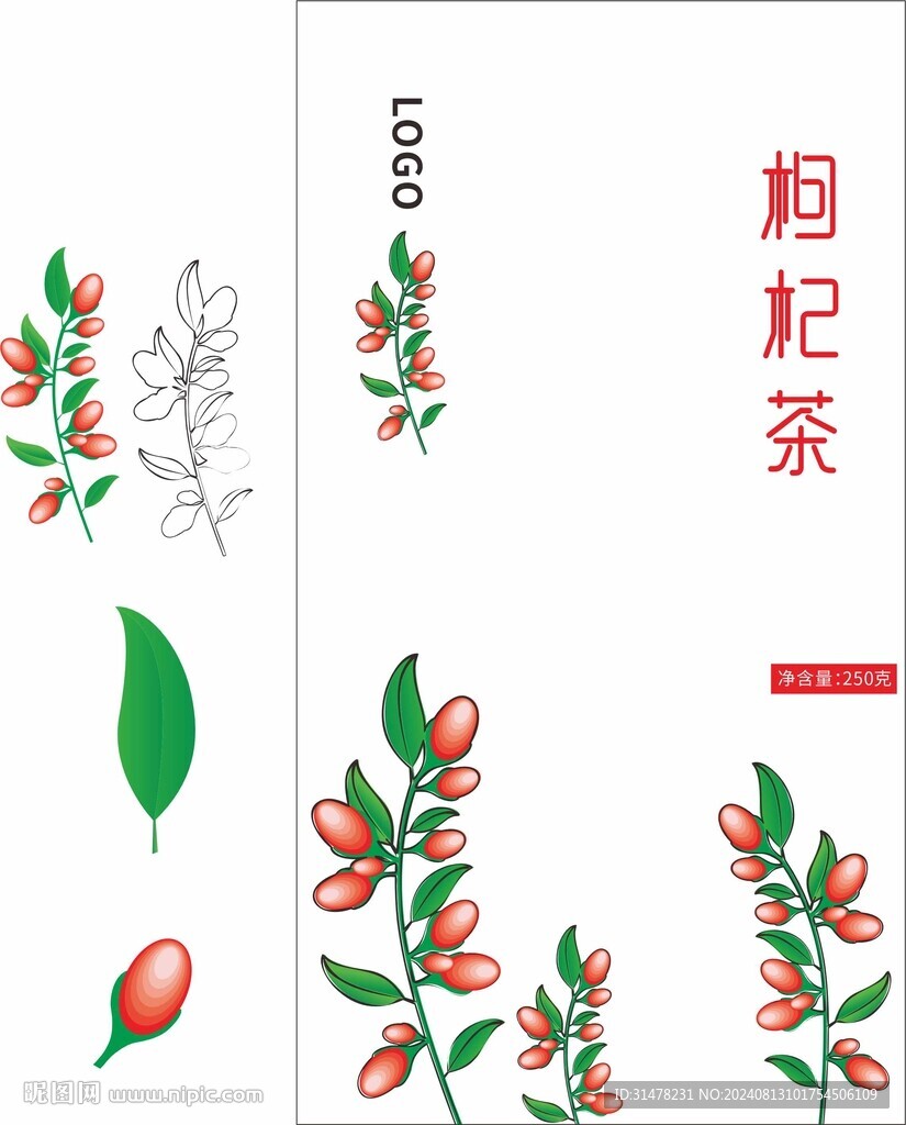 枸杞茶包裝設(shè)計(jì)