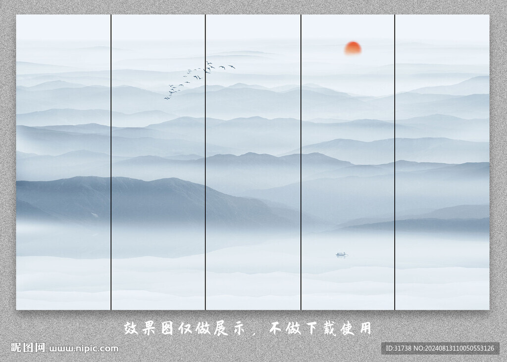 中式屏風隔斷水墨山水畫