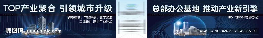 科技風格圍擋