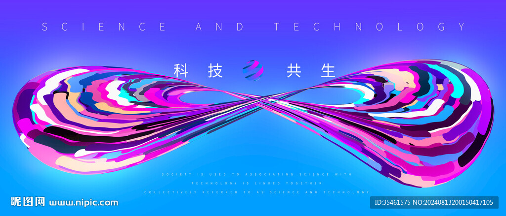 科技KV主視覺