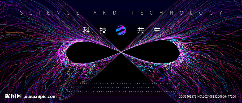 科技KV主視覺