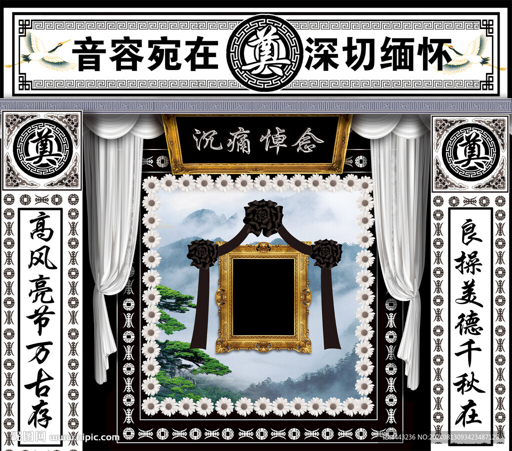 白事葬禮靈堂靈棚布置