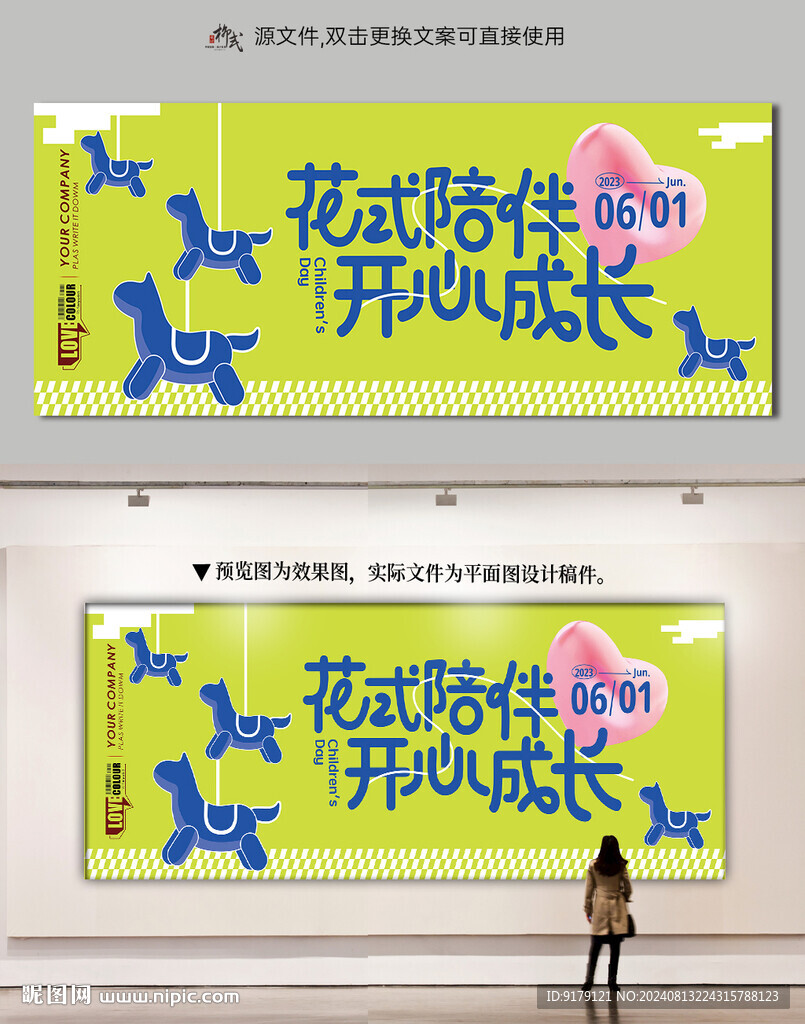 陪伴成長(zhǎng)