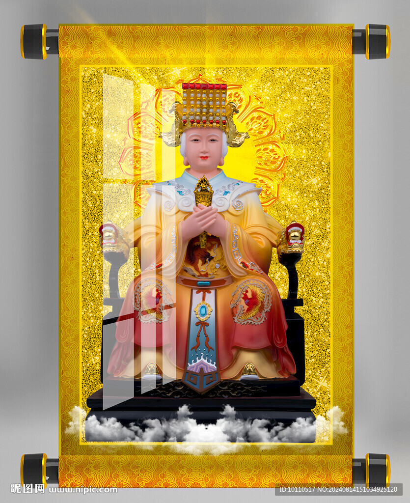 泰山奶奶 