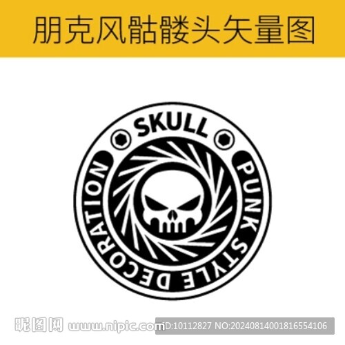 朋克風骷髏頭矢量圖