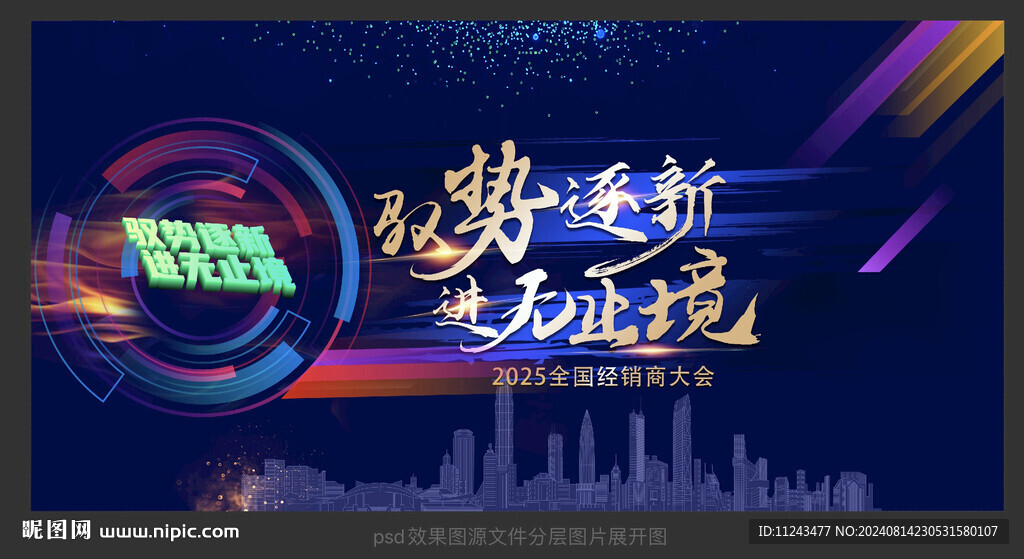 主畫面