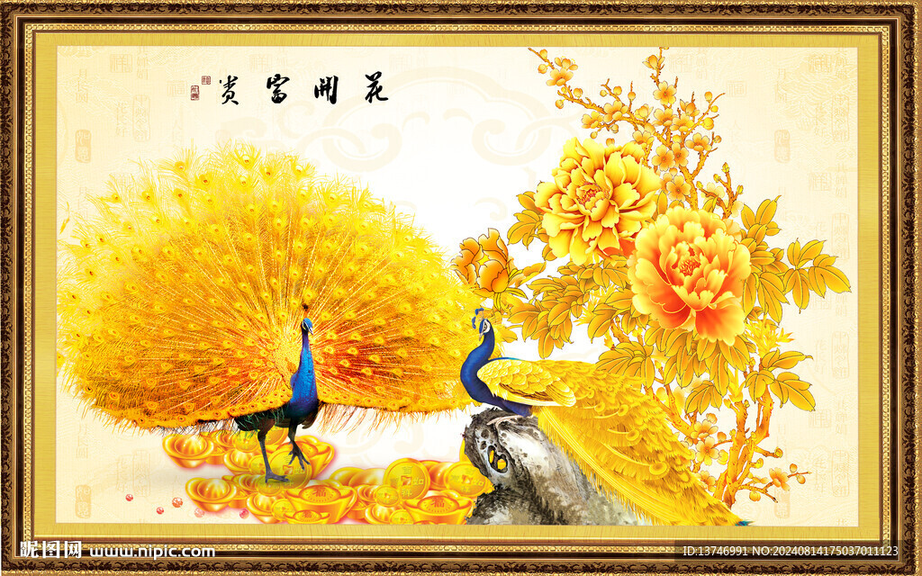 孔雀牡丹圖