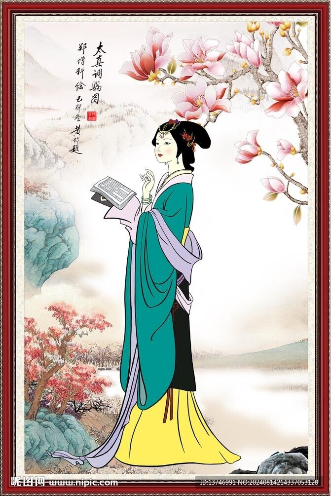 古代仕女圖 