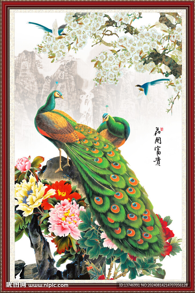 孔雀牡丹圖