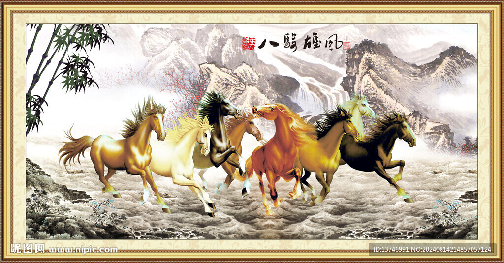 馬到成功