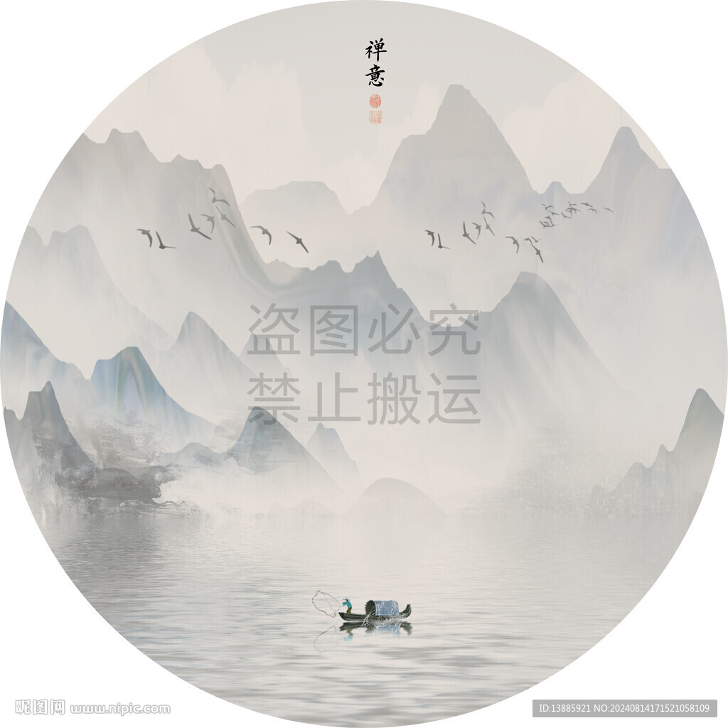 新中式禪意山水圓形掛畫
