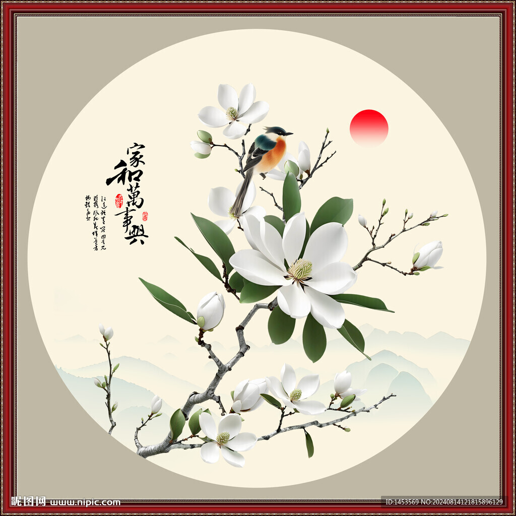 玉蘭花鳥國畫