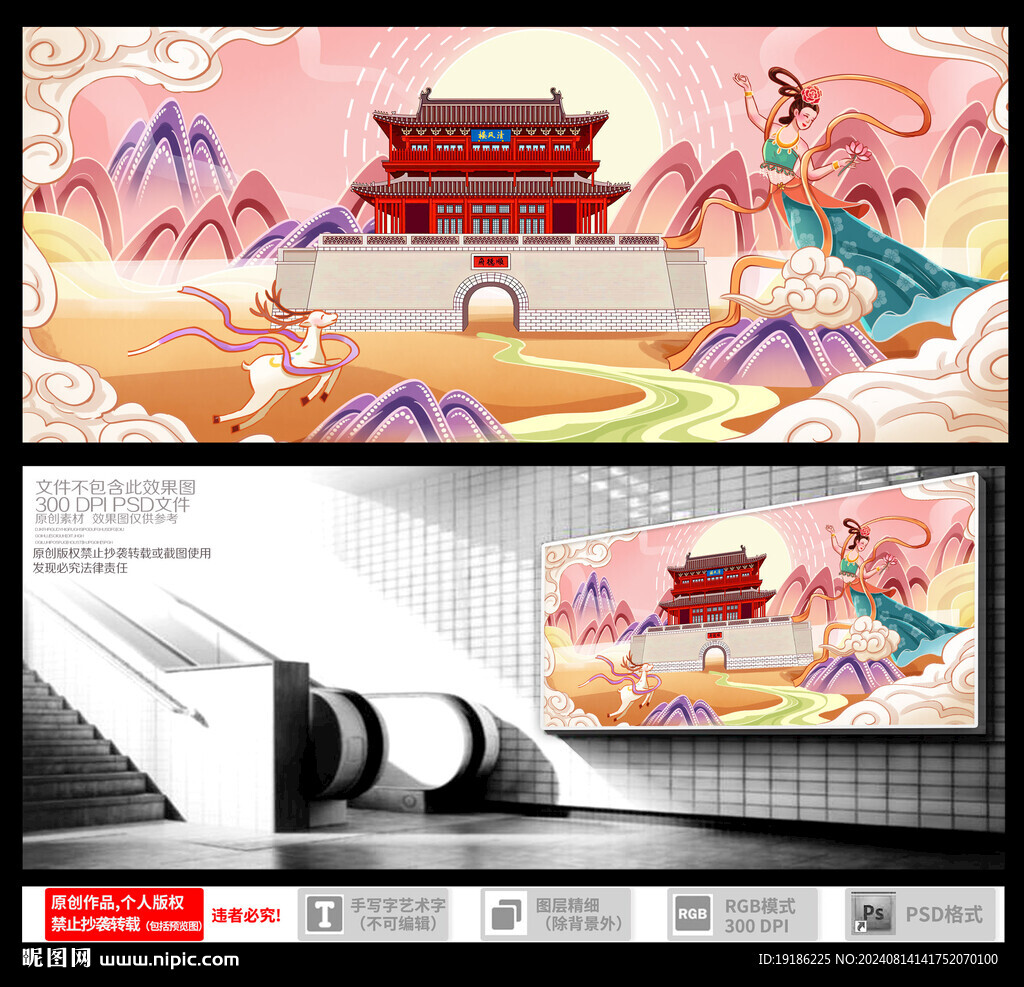 邢臺清風樓