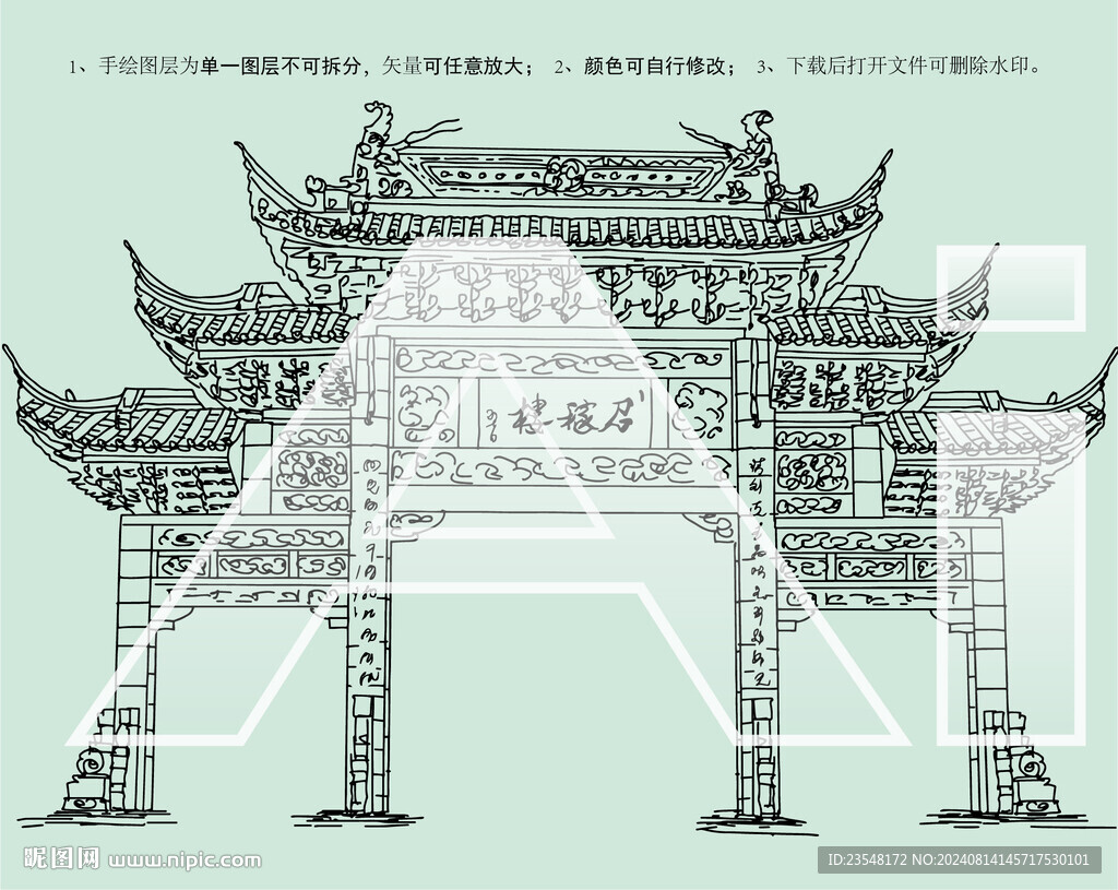 周浦古鎮