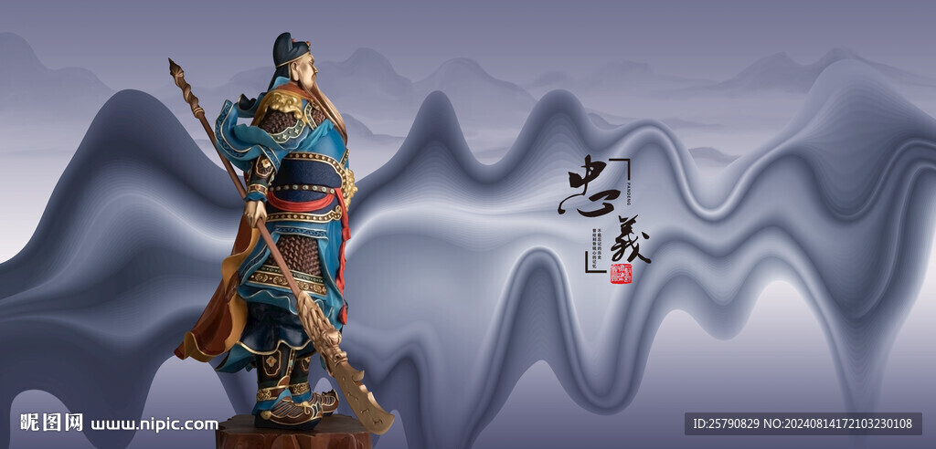 關公關羽