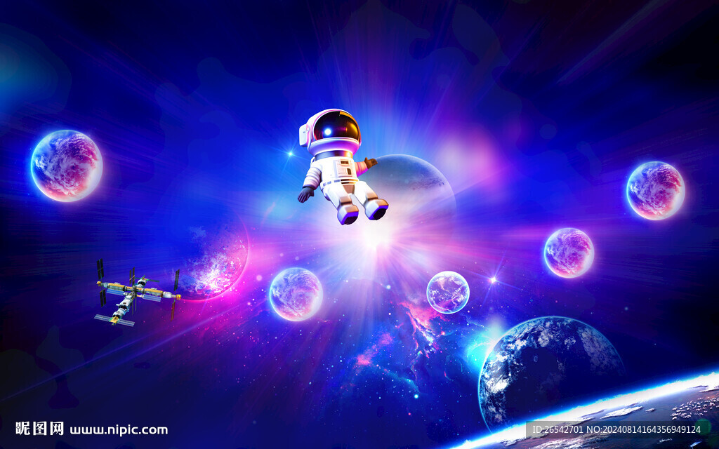 夢幻星空