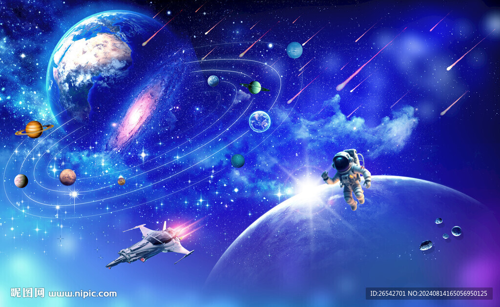 星空星系太陽系