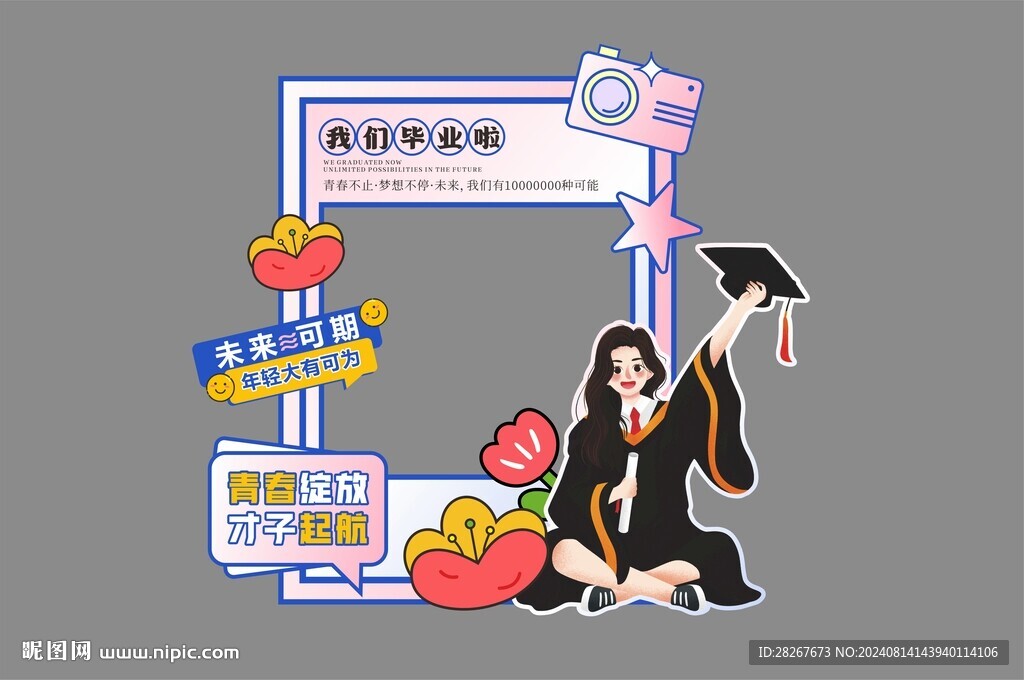 高考打卡點 美陳