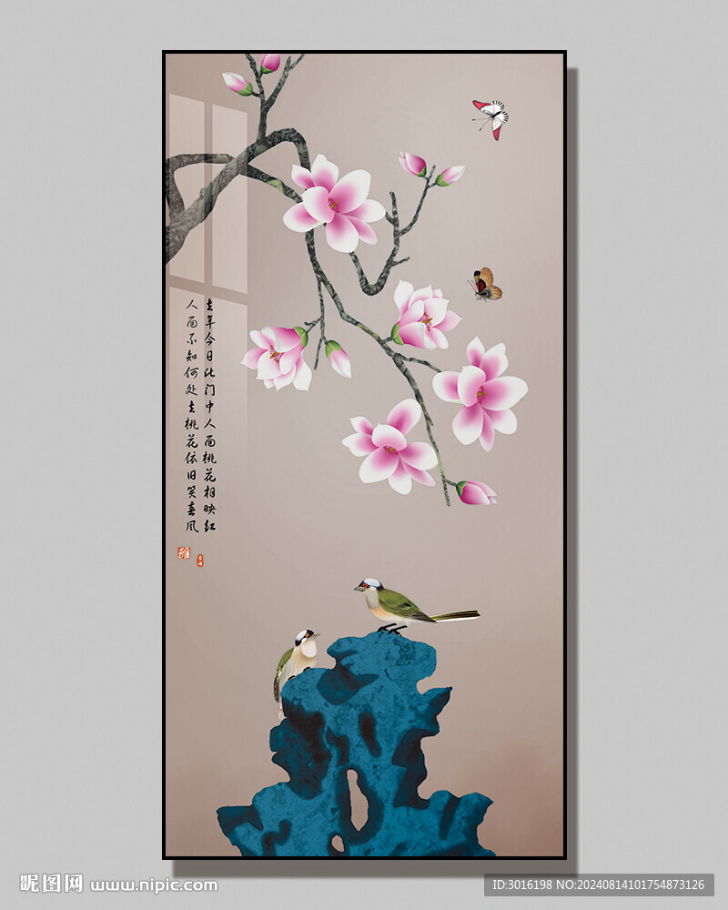 新中式花鳥國畫