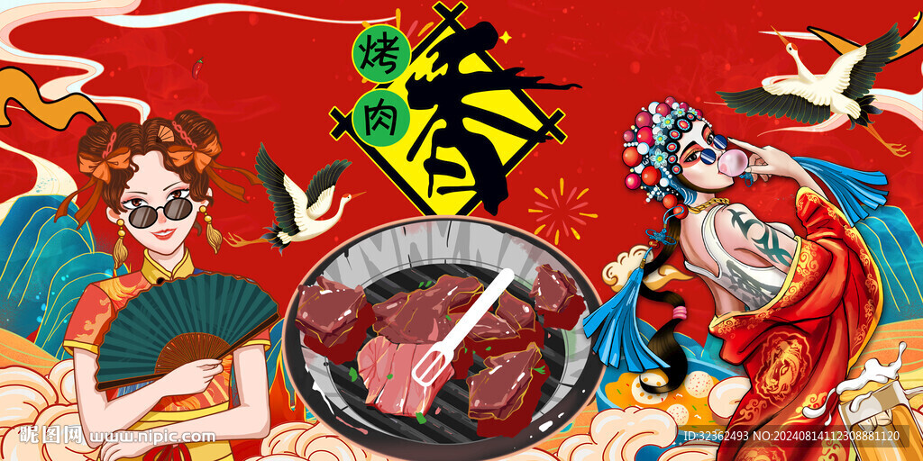 烤肉背景墻