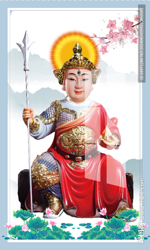 馬王爺 