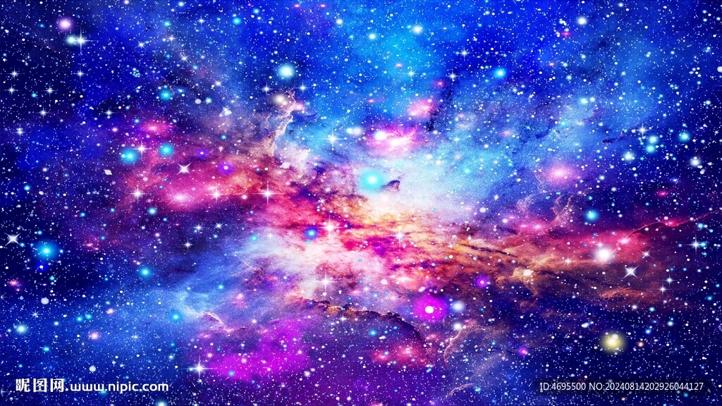 絢麗星空