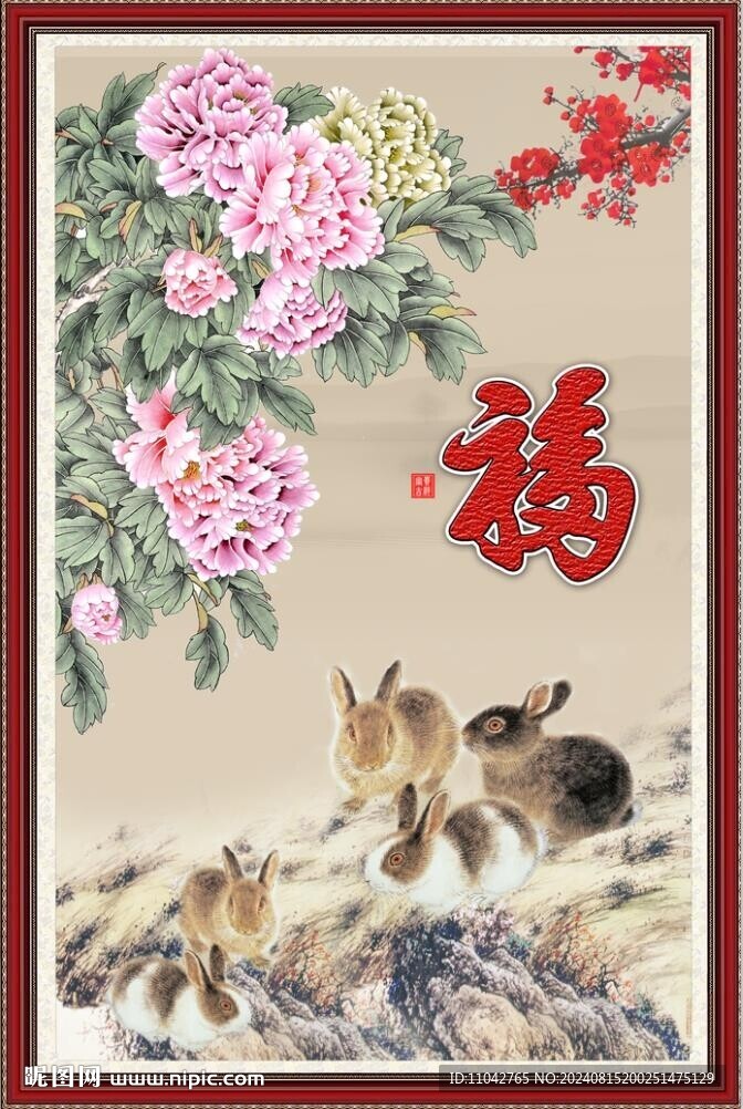 國畫兔子