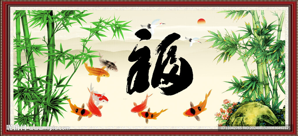 百福圖
