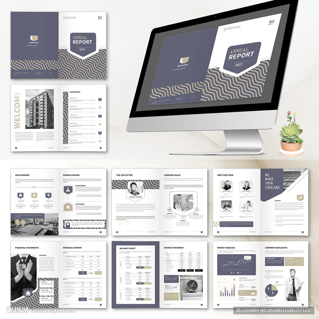 品牌畫冊InDesign設計模