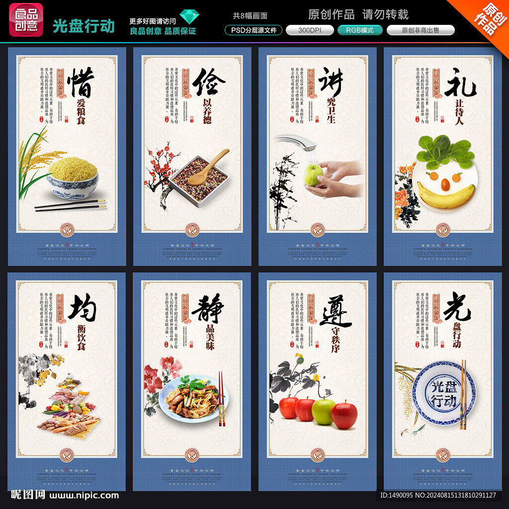 光盤行動(dòng)