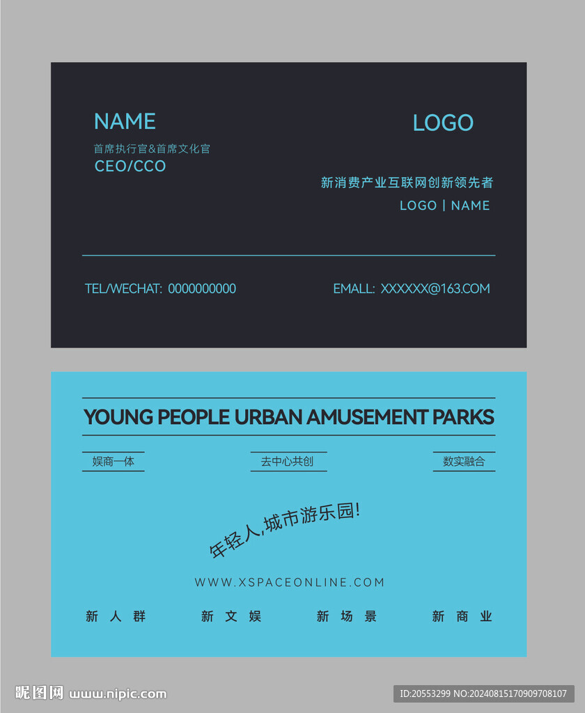 高檔名片