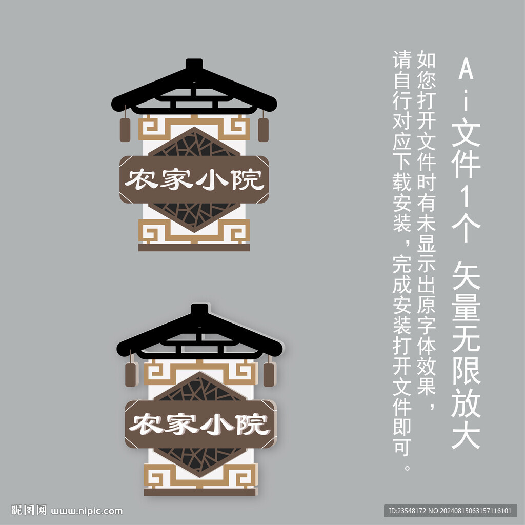 標(biāo)識牌