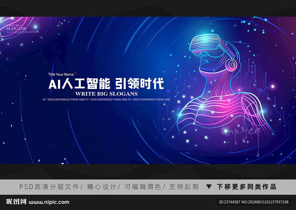 AI人工智能