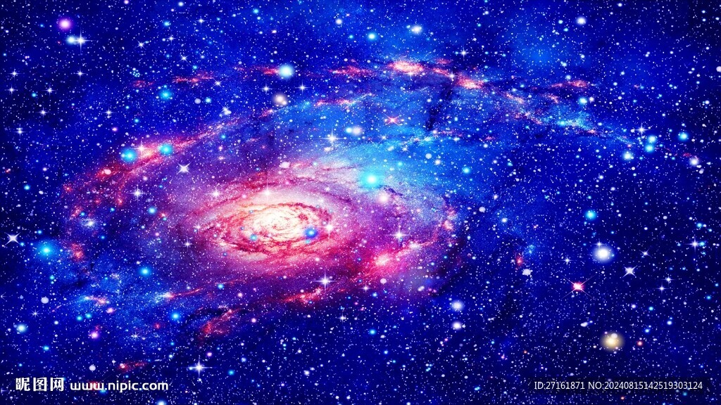 浩瀚星空