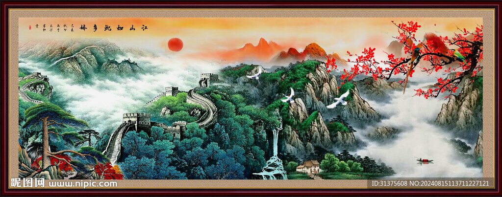 長(zhǎng)城國(guó)畫(huà)山水