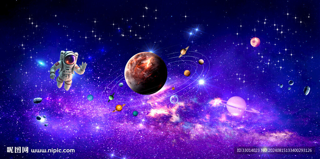 宇宙太空