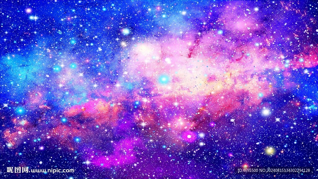 絢麗星空